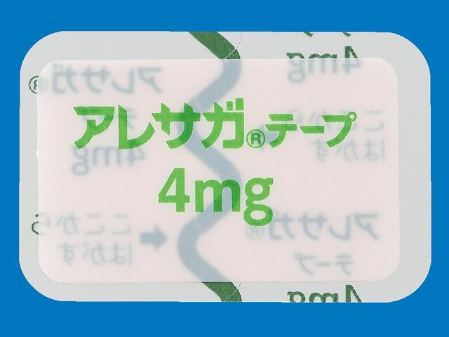 アレサガテープ4mg 剤形