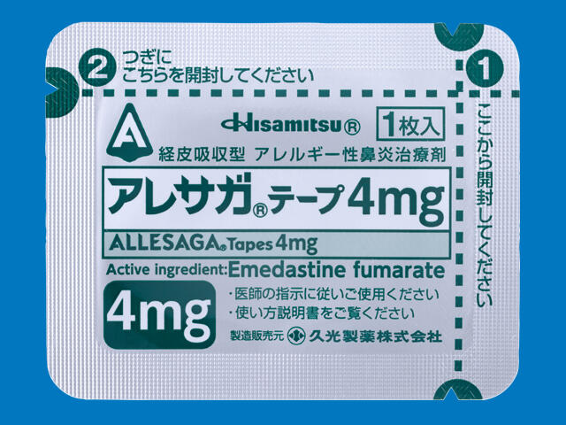 アレサガテープ4mg 内装