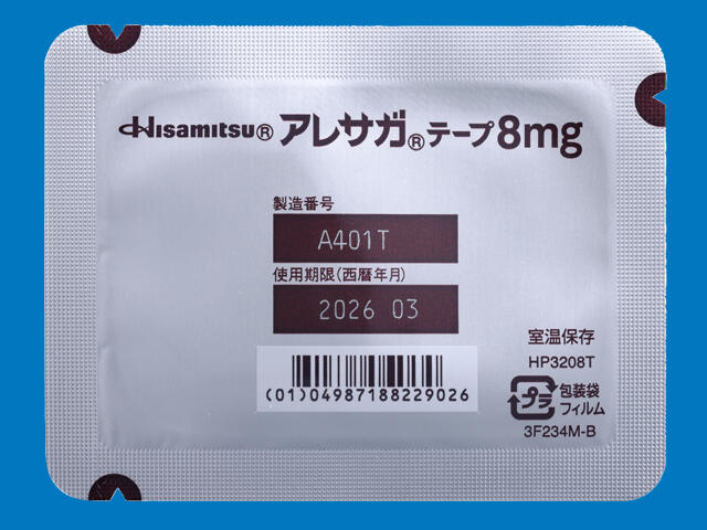 アレサガテープ8mg 内装