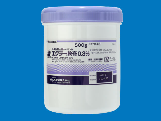 エクラー軟膏0.3％　500gジャー 内装