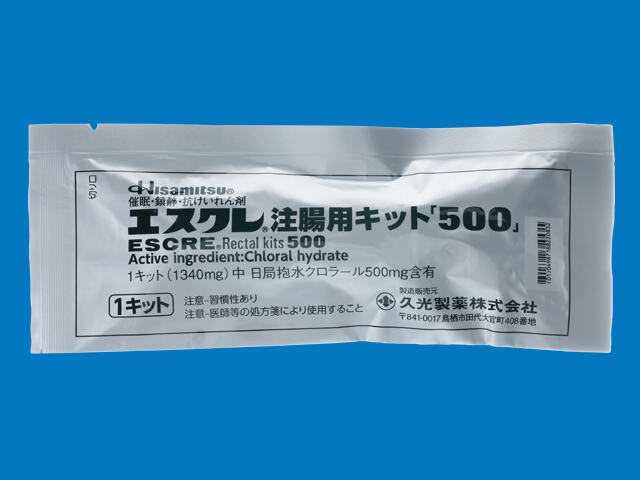 エスクレ注腸用キット「500」 内装