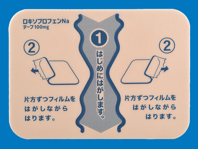 ロキソプロフェンNaテープ100mg「久光」 剤形