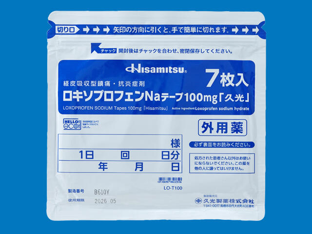 ロキソプロフェンNaテープ100mg「久光」 内装