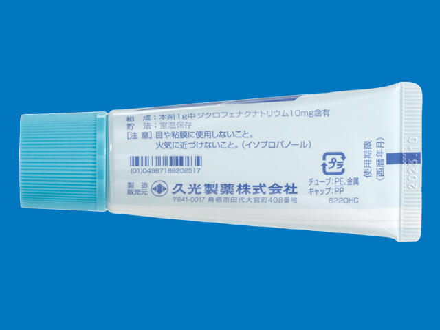 ナボールゲル1％（旧製品：添加剤としてピロ亜硫酸ナトリウムを含む）　25g（使用期限：2025年9月まで） 内装