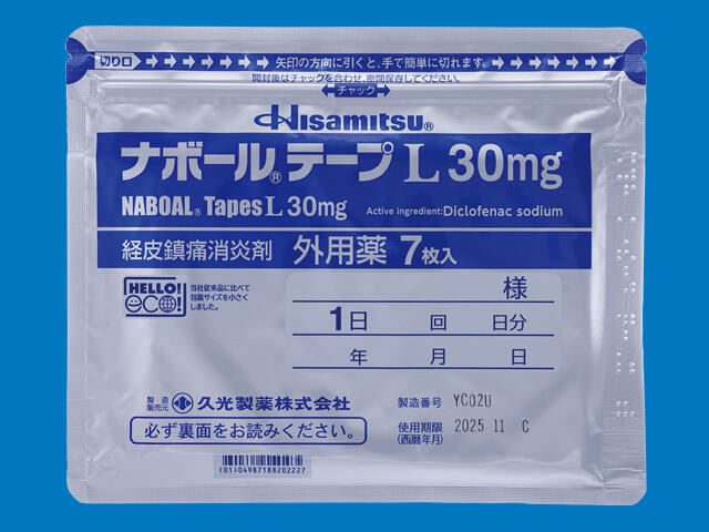 ナボールテープL30mg 内装