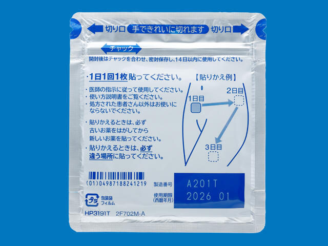 ネオキシテープ73.5mg 内装