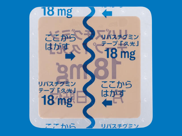 リバスチグミンテープ18mg「久光」 剤形