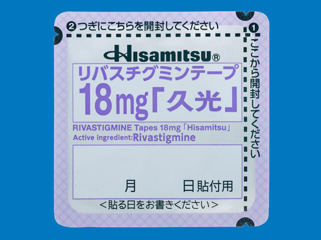 リバスチグミンテープ18mg「久光」 内装