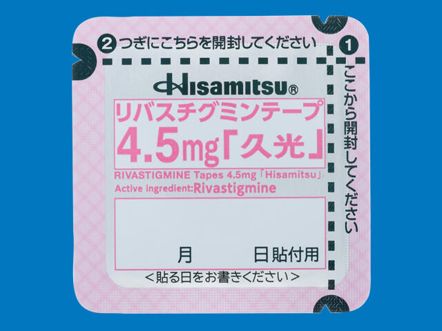 リバスチグミンテープ4.5mg「久光」 内装