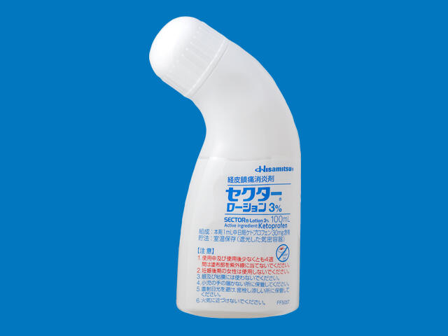 セクターローション3％　100mL 内装