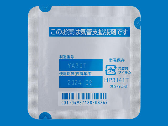 ツロブテロールテープ1mg「久光」 内装