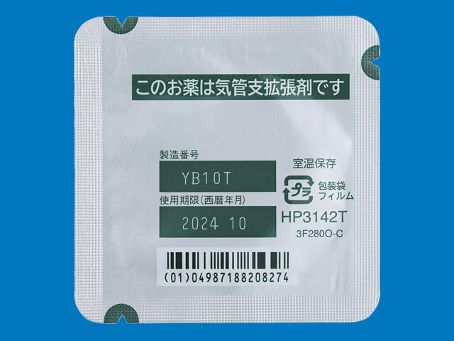 ツロブテロールテープ2mg「久光」 内装