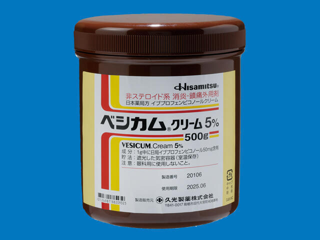 ベシカムクリーム5％　500gジャー 内装