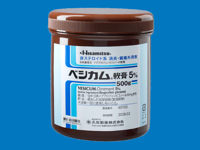 ベシカム軟膏5％　500gジャー 内装