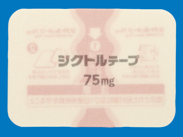 ジクトルテープ75mg（1枚入り） 剤形